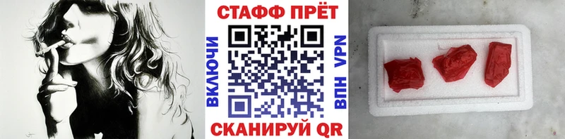 Купить наркотик аптеки Королёв A-PVP  МЕФ  ГАШ  Галлюциногенные грибы  COCAIN  Каннабис 