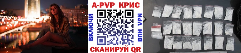 mega зеркало  shop состав  APVP крисы CK  магазин    Королёв 