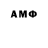 Героин гречка NAUoff