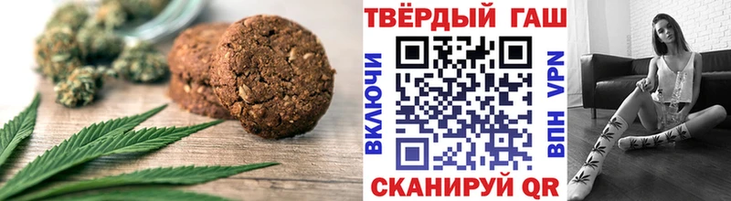 хочу наркоту Королёв Canna-Cookies марихуана