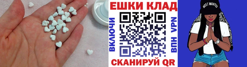 мега как зайти  магазин продажи наркотиков  Королёв  Экстази XTC 