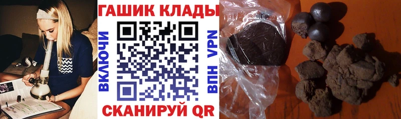 кракен сайт  Королёв  Гашиш hashish 