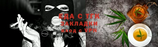 COCAINE Алексеевка