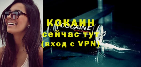COCAINE Алексеевка