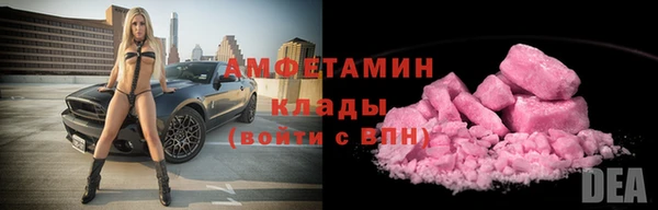 COCAINE Алексеевка
