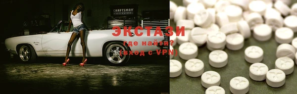 COCAINE Алексеевка