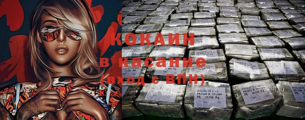 COCAINE Алексеевка