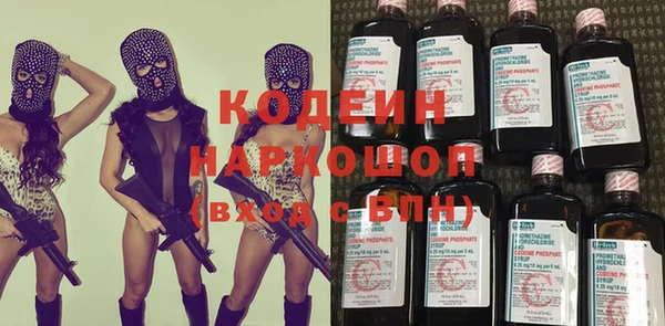 COCAINE Алексеевка