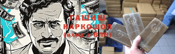 ALPHA-PVP Абдулино