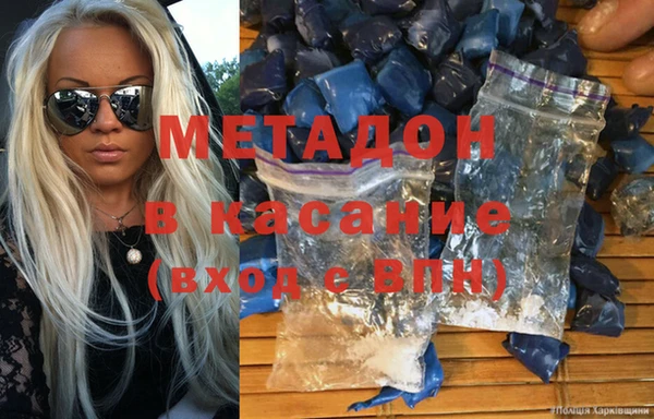 COCAINE Алексеевка