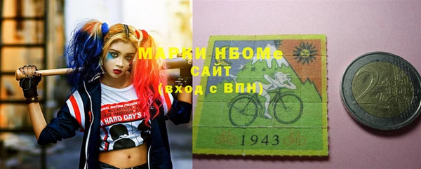 COCAINE Алексеевка