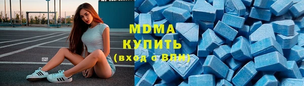 COCAINE Алексеевка