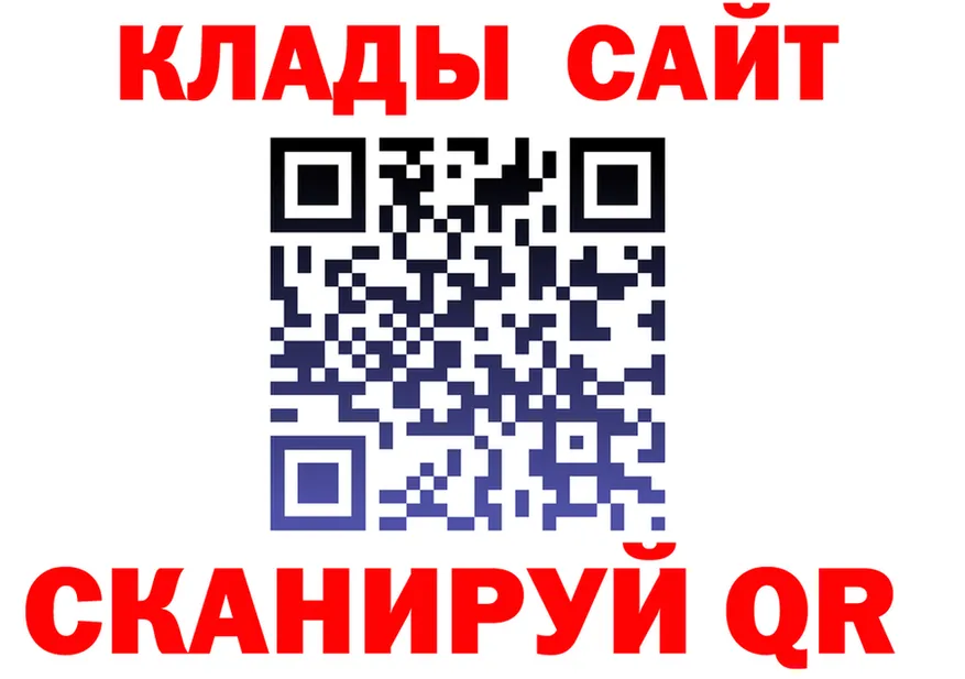 АМФ 97% как зайти даркнет kraken Королёв