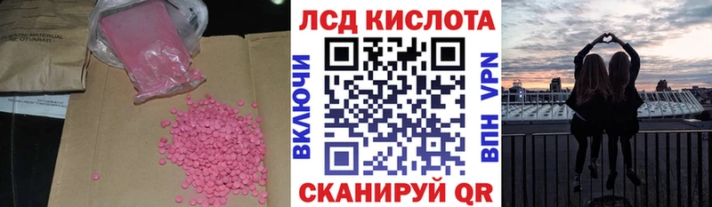 как найти   Королёв  LSD-25 экстази кислота 