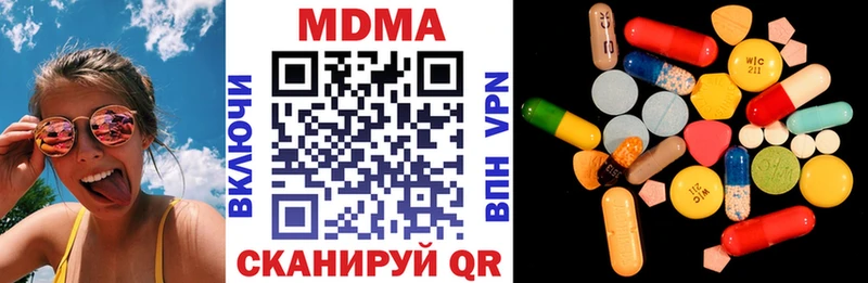МДМА Molly ссылка на мегу Королёв