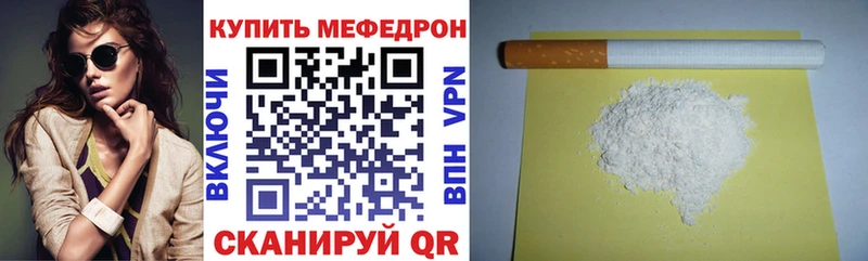 ссылка на мегу маркетплейс  Королёв  МЕФ VHQ 