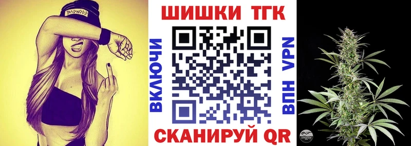 купить наркотик  Королёв  Бошки Шишки THC 21% 